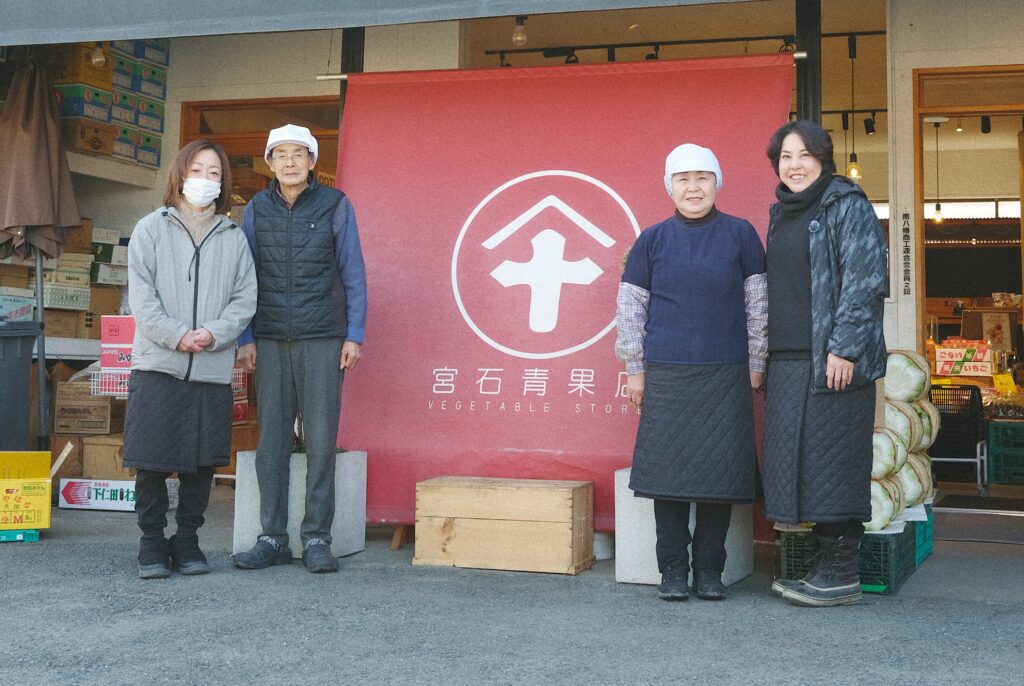 宮石青果店 根小屋本店 の皆さん