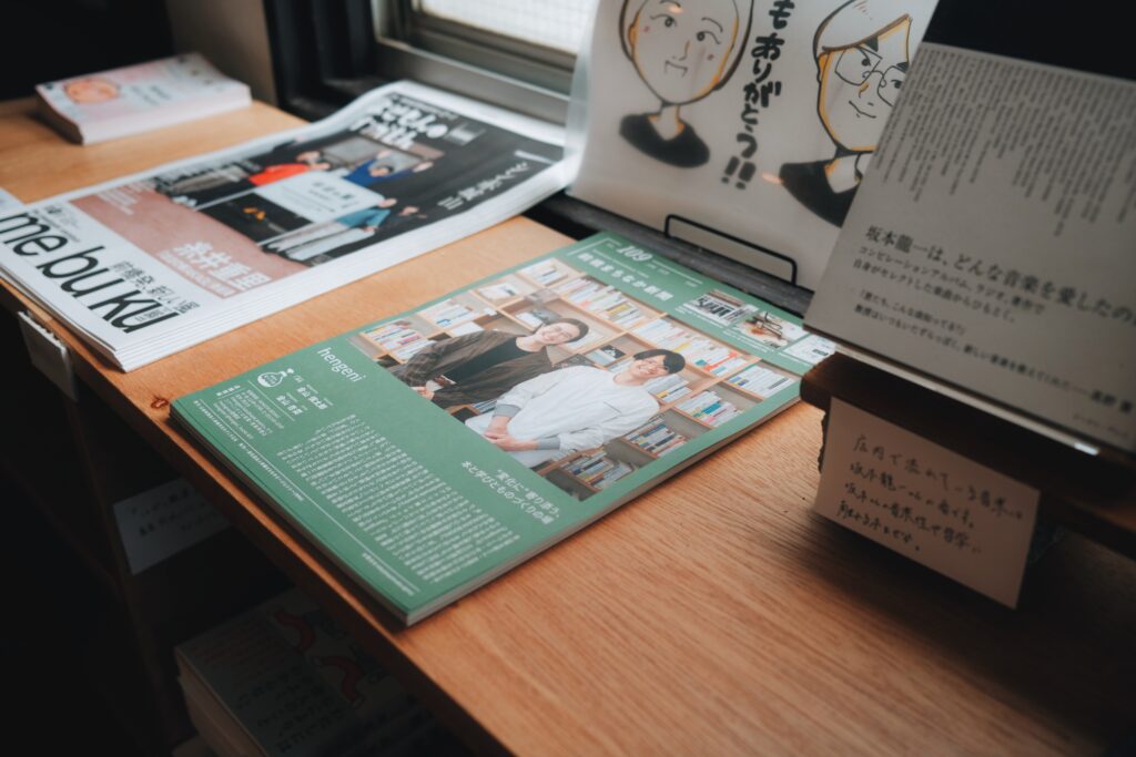 前橋まちなか新聞に取材されたチラシ