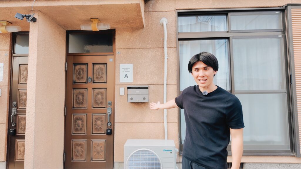 経営しているアパートの紹介